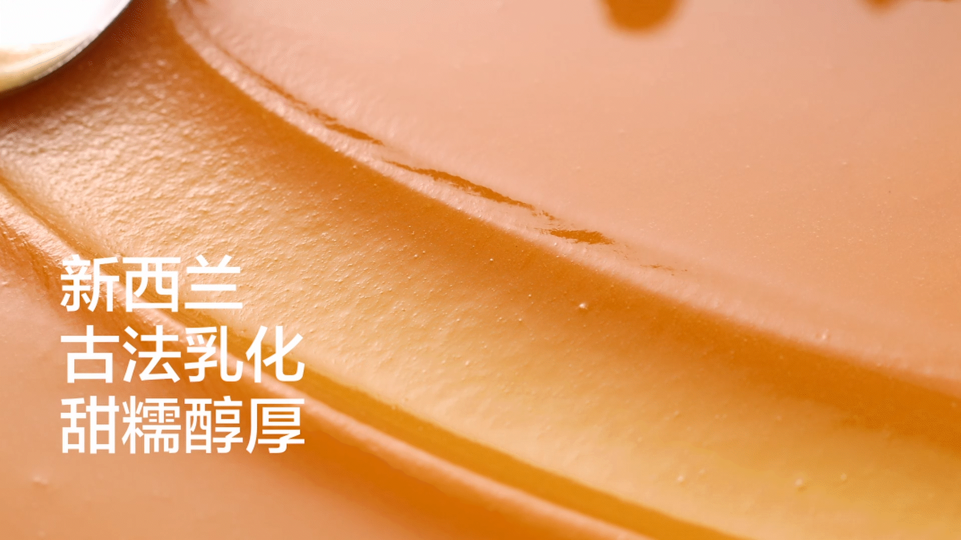 视频｜蜜兰达｜麦卢卡UMMF5+蜂蜜（图ZMzk3MDYzNDYw） - 短片 - 站酷设计师Handstand倒立原创素材 - 站酷ZCOOL