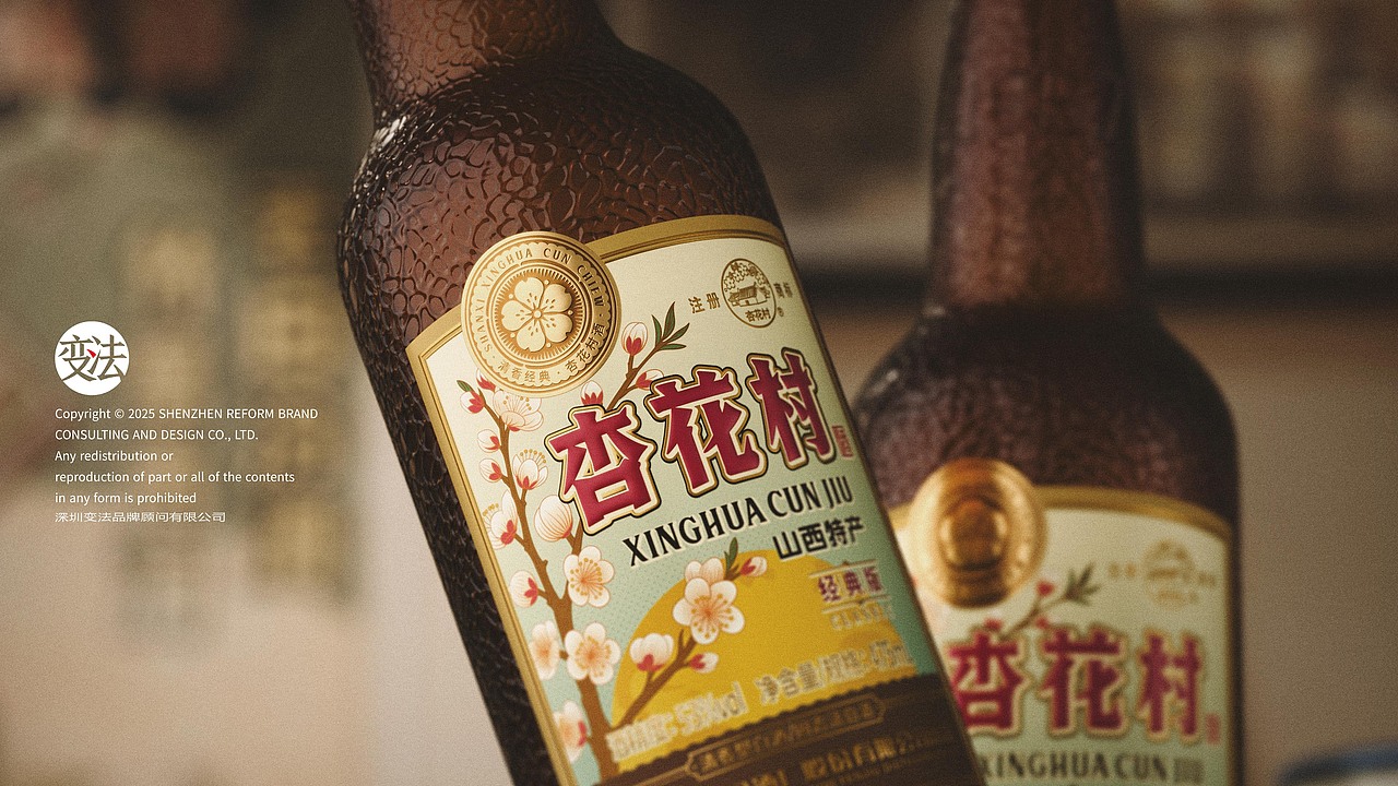 杏花村·經(jīng)典版（圖ZMzk3MDYzODQ0） - 包裝 - 站酷設(shè)計師變法品牌顧問原創(chuàng)素材 - 站酷ZCOOL