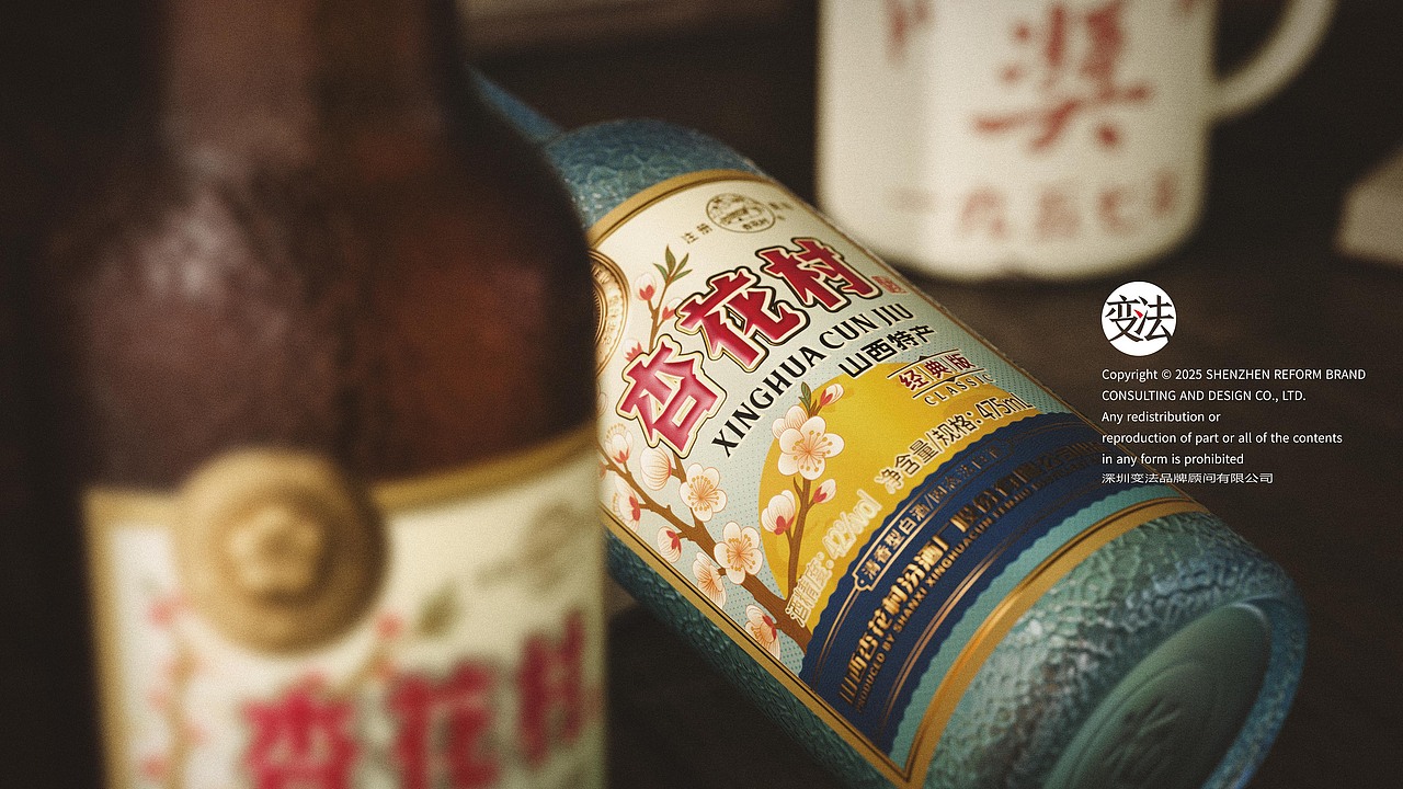 杏花村·經(jīng)典版（圖ZMzk3MDYzODYw） - 包裝 - 站酷設(shè)計師變法品牌顧問原創(chuàng)素材 - 站酷ZCOOL