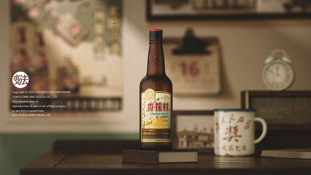杏花村·經(jīng)典版（圖ZMzk3MDYzODM2） - 包裝 - 站酷設(shè)計師變法品牌顧問原創(chuàng)素材 - 站酷ZCOOL