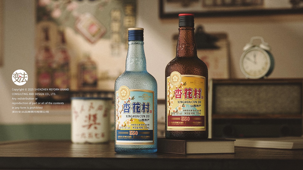 杏花村·經(jīng)典版（圖ZMzk3MDYzODY4） - 包裝 - 站酷設(shè)計師變法品牌顧問原創(chuàng)素材 - 站酷ZCOOL