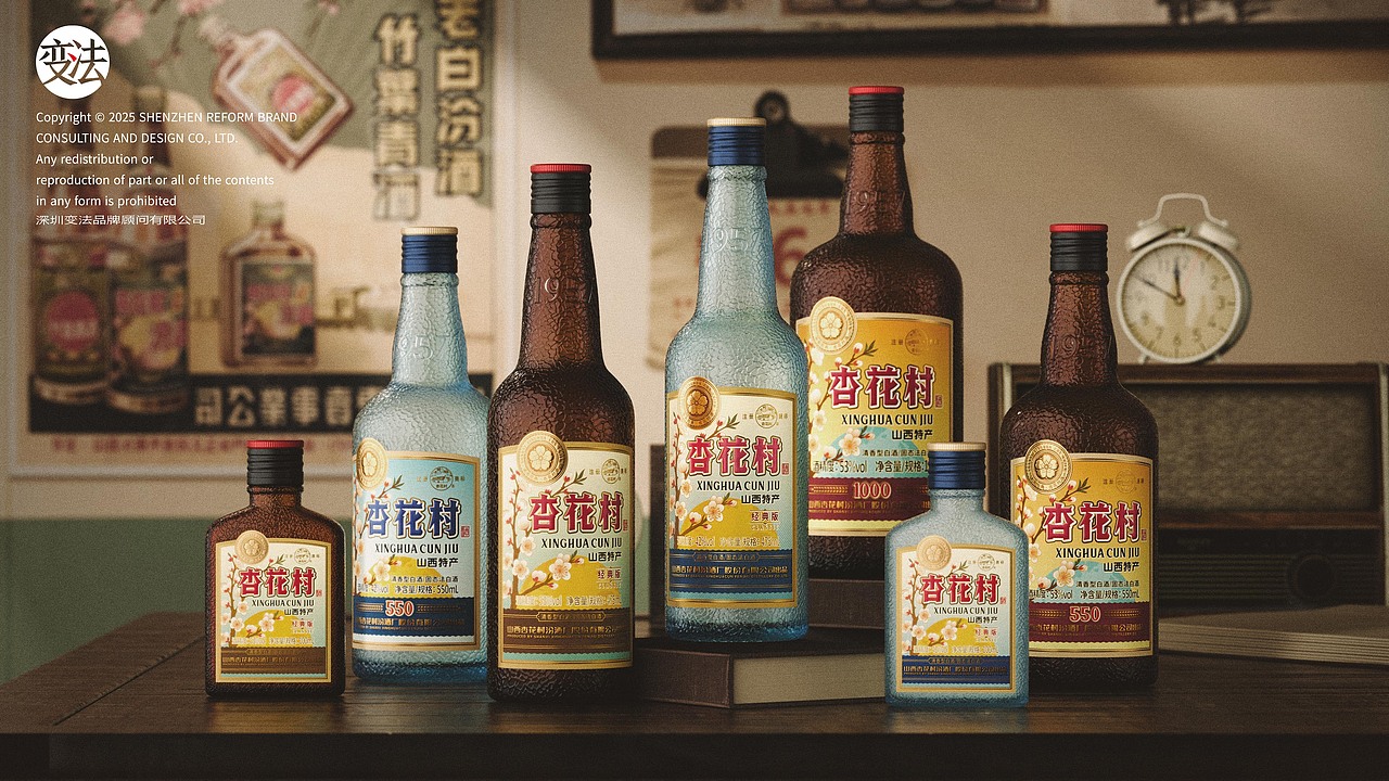 杏花村·經(jīng)典版（圖ZMzk3MDYzODcy） - 包裝 - 站酷設(shè)計師變法品牌顧問原創(chuàng)素材 - 站酷ZCOOL