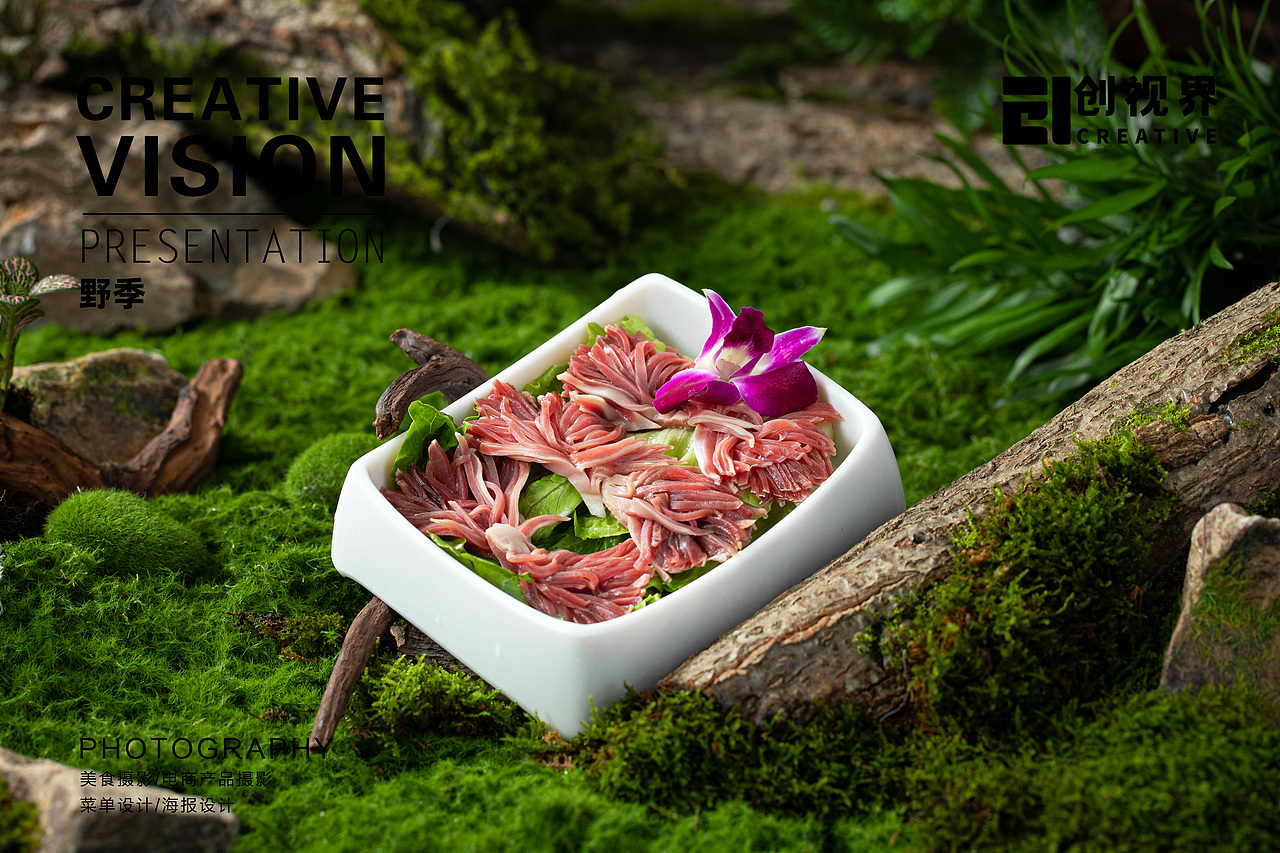 美食拍摄 | 火锅食材拍摄 | 菜品摄影（图ZMzk3MDY1Mjky） - 美食摄影 - 站酷设计师创视界工作室原创素材 - 站酷ZCOOL