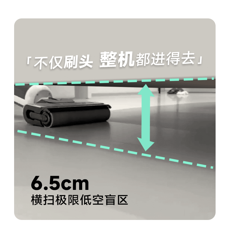 海尔洗地机【T30】（2025）