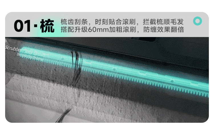 海尔洗地机【T30】（2025）