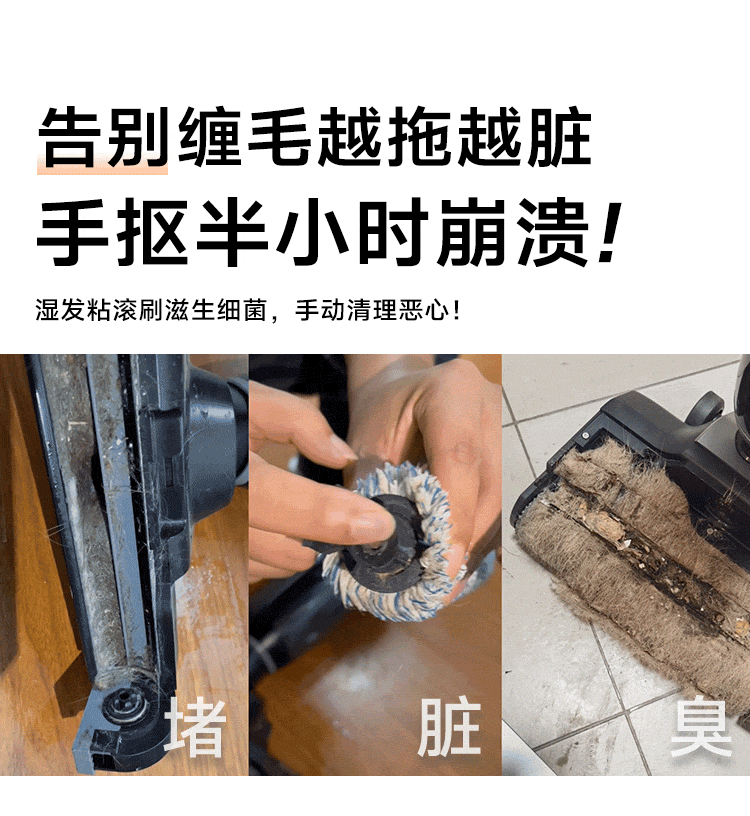 海尔洗地机【T30】（2025）