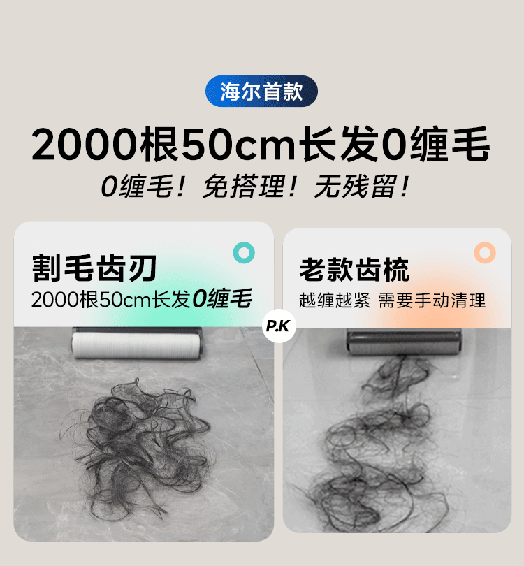 海尔洗地机【T30】（2025）