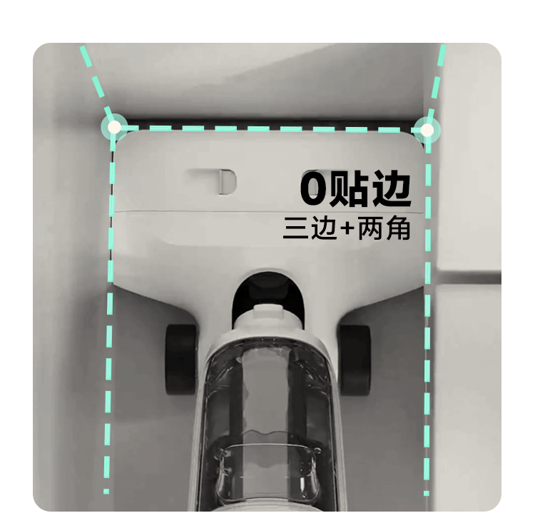海尔洗地机【T30】（2025）