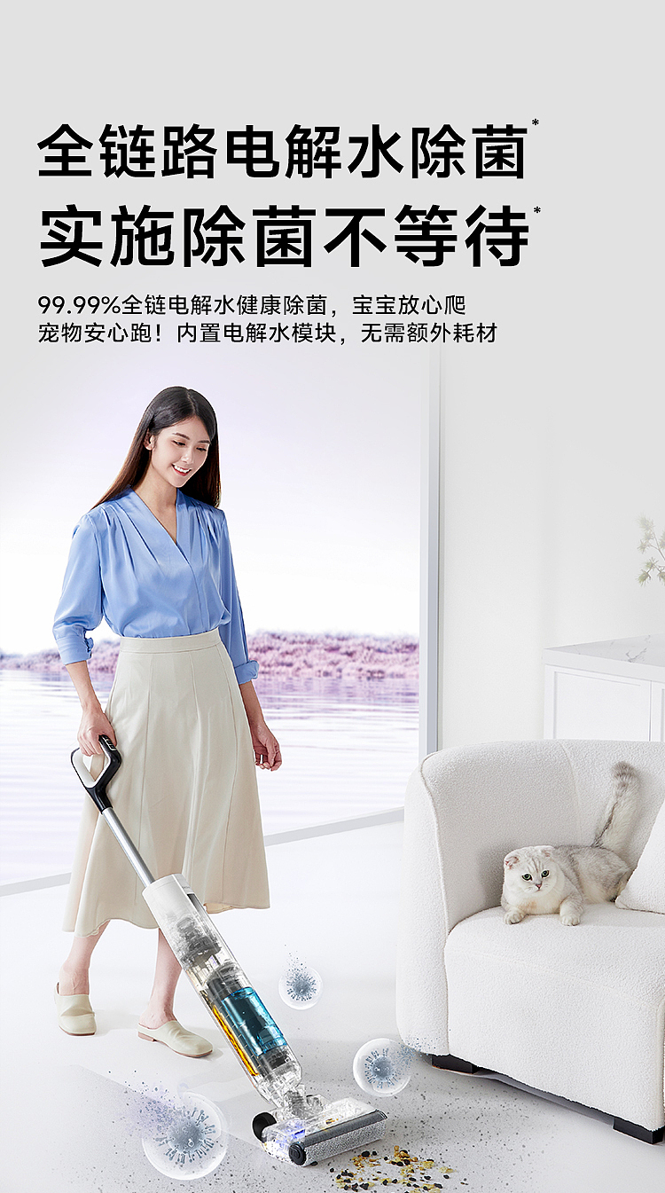 海尔洗地机【T30】（2025）