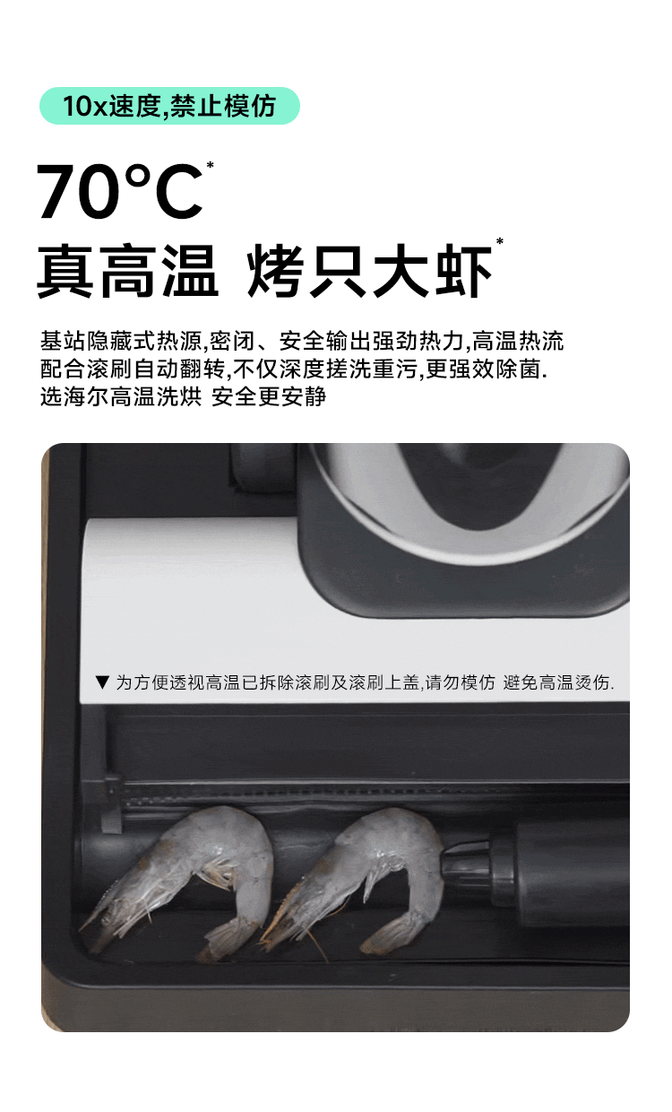 海尔洗地机【T30】（2025）