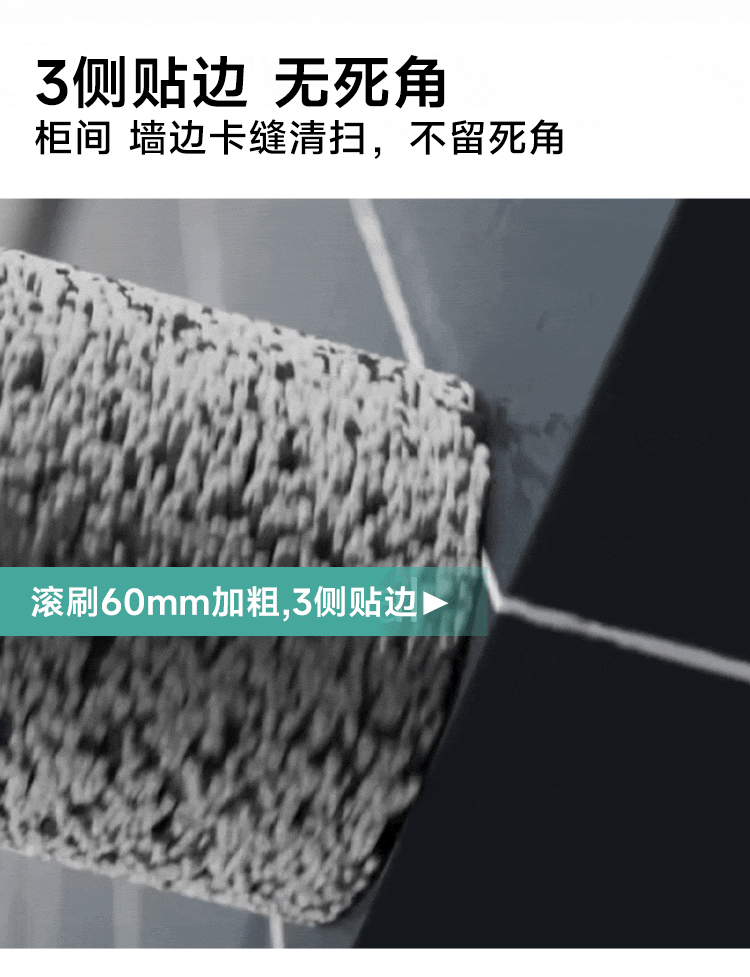 海尔洗地机【T30】（2025）