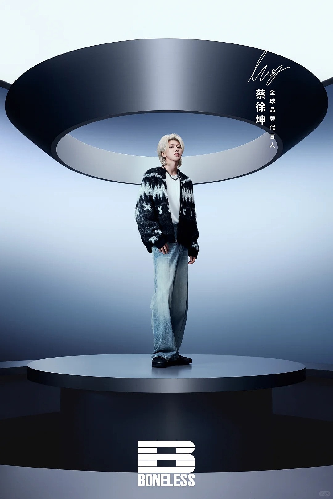 🔴介于制作|蔡徐坤X BONELESS 代言大片