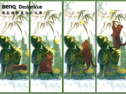 《生生乐不息》