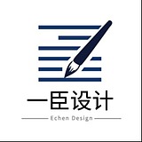 一臣设计的头像