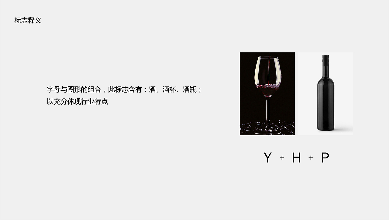 酒logo（图ZMzk3MDY5NjY0） - Logo - 站酷设计师策锋原创素材 - 站酷ZCOOL