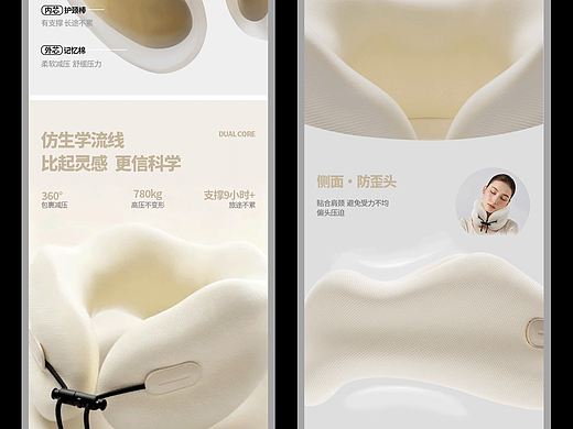 《三组电商产品详情页设计分享》