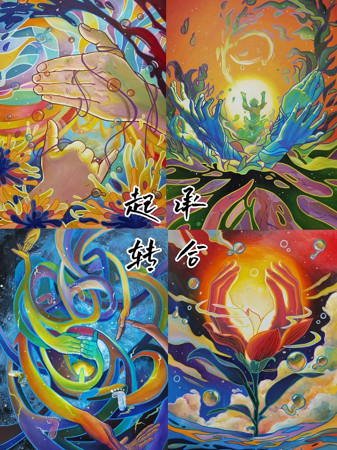 共语星发往宇宙的星球宣传片（图ZMzk3MDcwNzY0） - 绘画 - 站酷设计师碗碗在认真画画原创素材 - 站酷ZCOOL