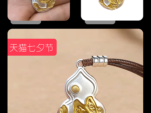 《五组电商产品精修主图设计分享》
