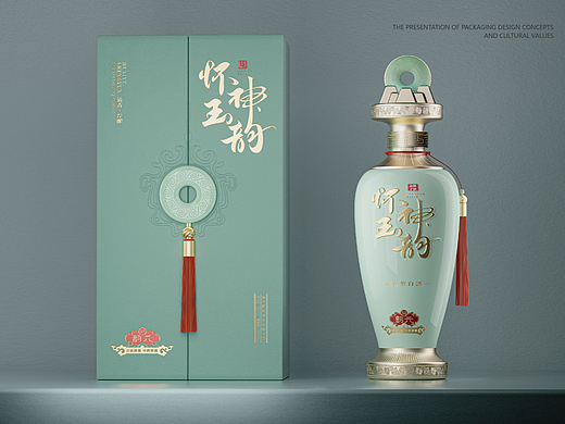 怀玉神韵白酒包装设计