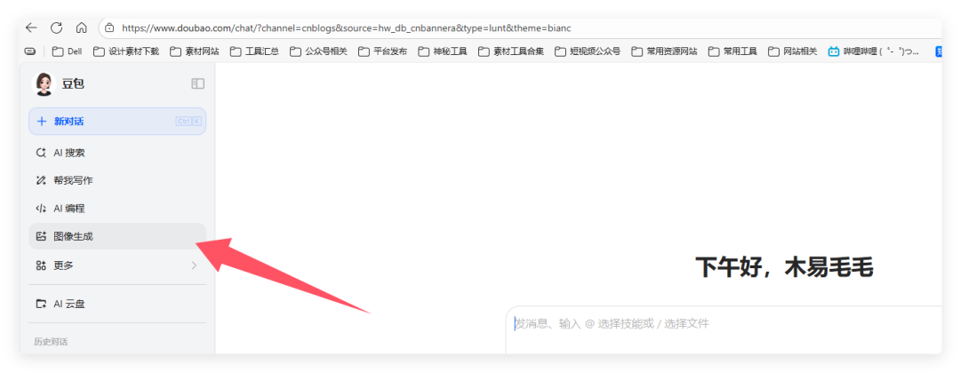 豆包生图4.0：“卸妆了根本不认识”（图ZMTUyMzQ3MDQ=） - 教程 - 站酷设计师木易毛毛原创素材 - 站酷ZCOOL