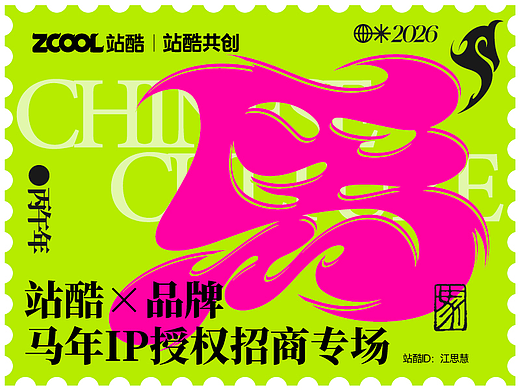 “千军万马”已就绪，马年CNY怎么玩？