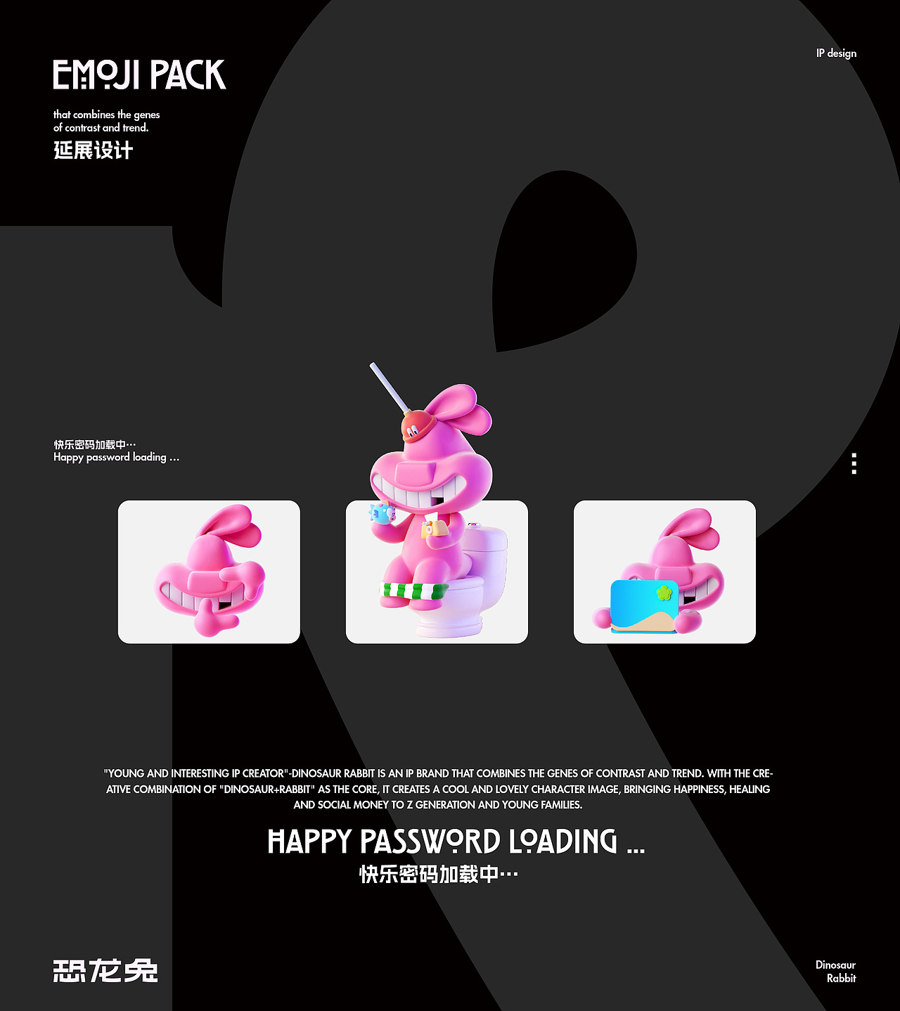 25级视觉设计作品集