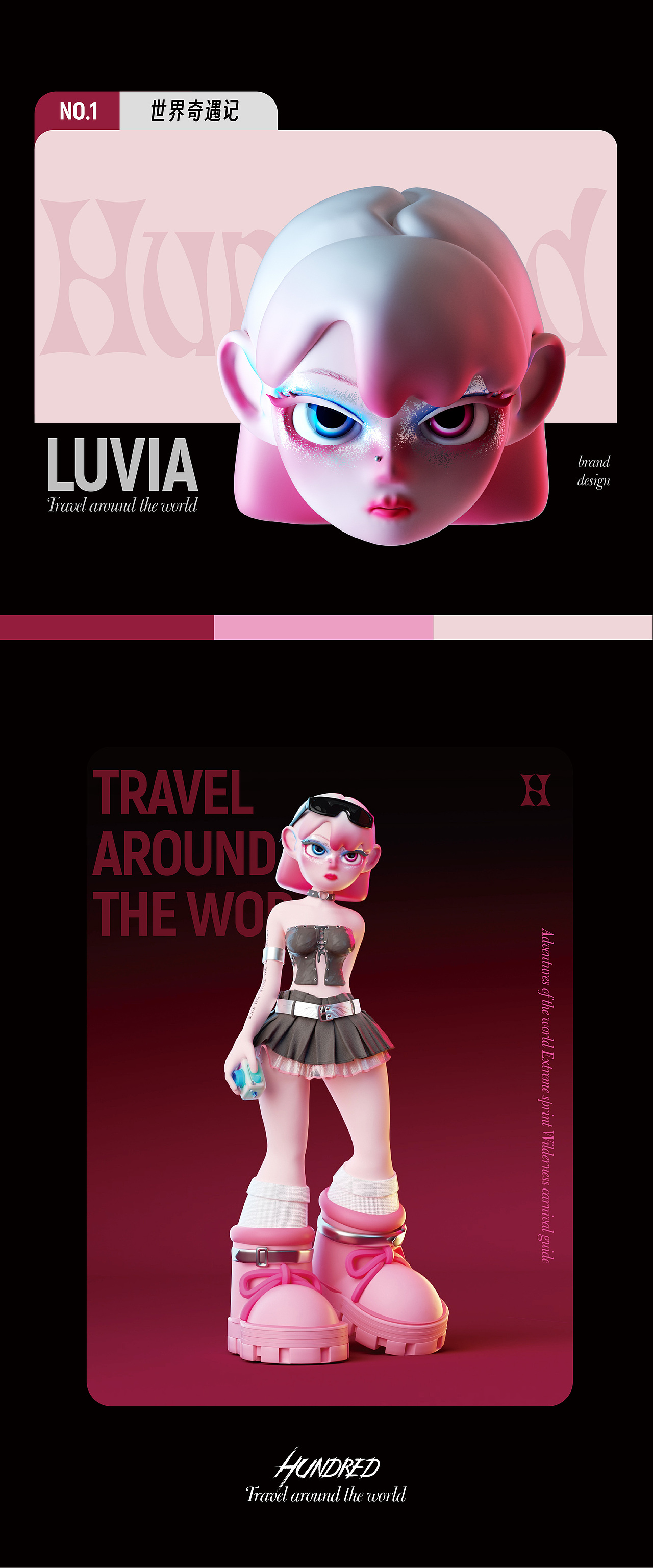 25级视觉设计作品集