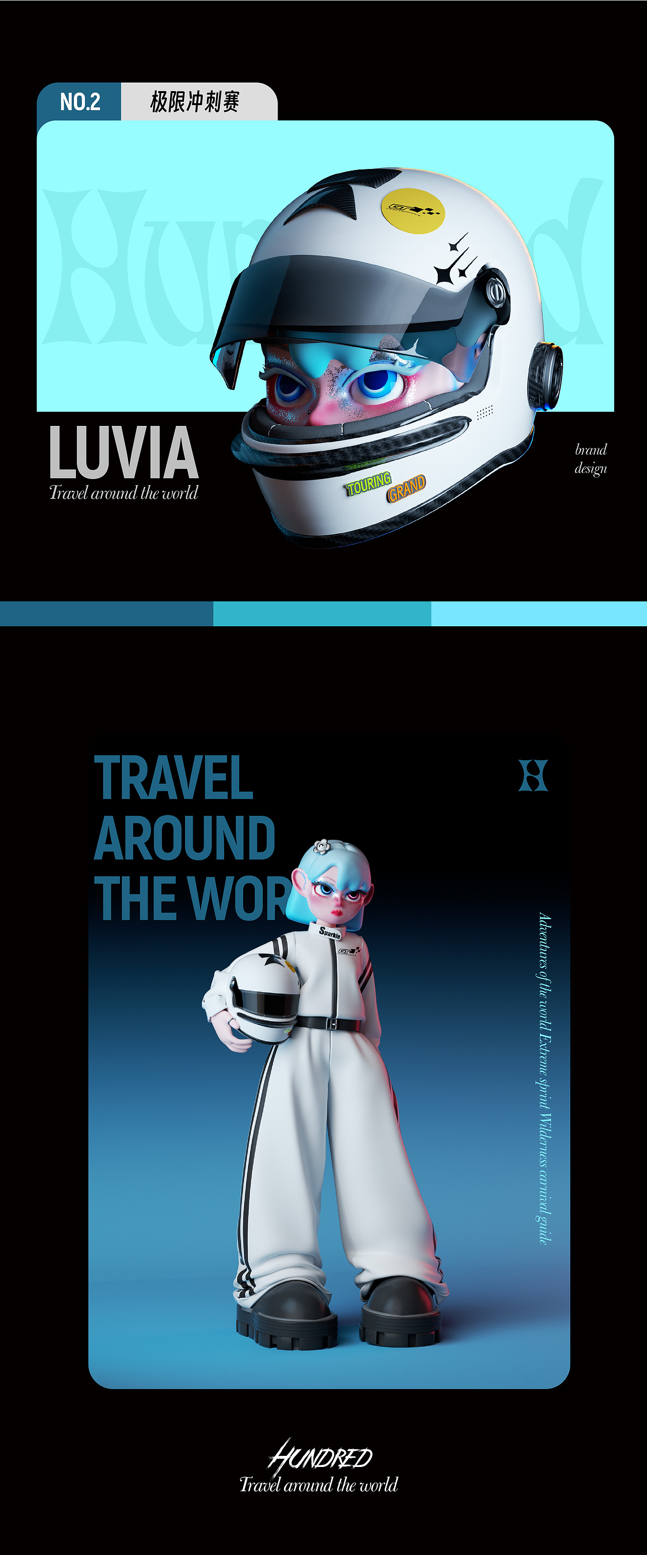 25级视觉设计作品集