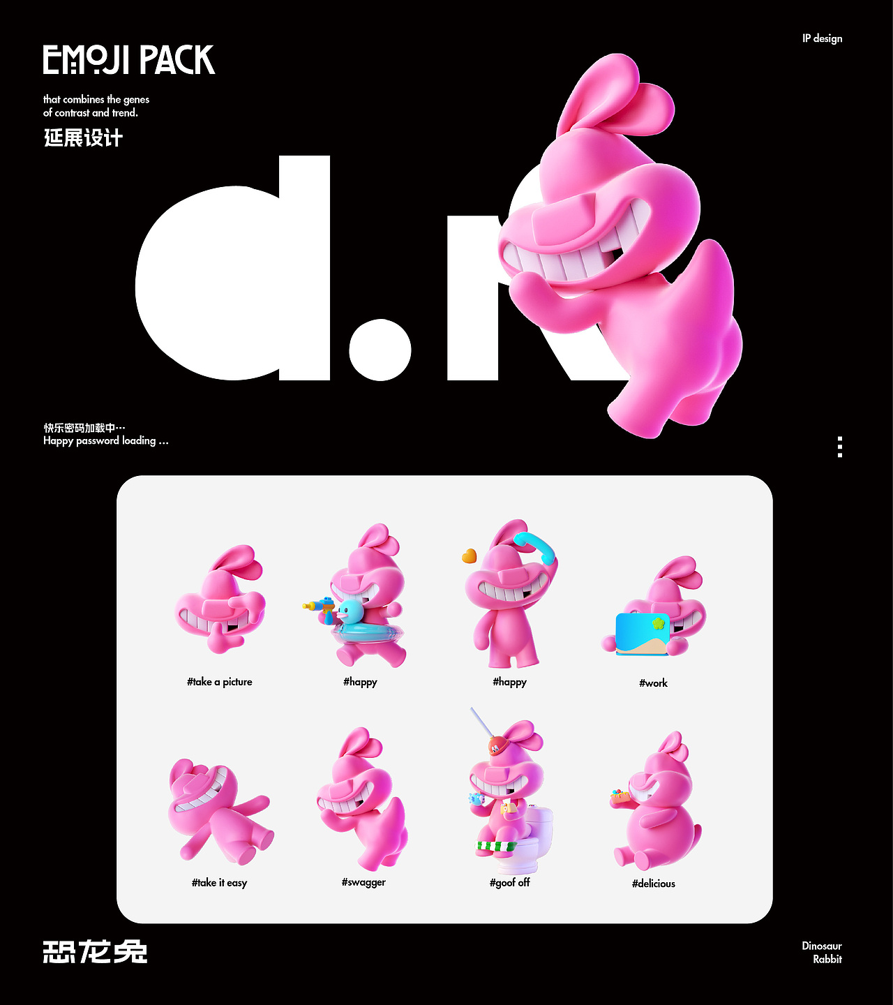 25级视觉设计作品集