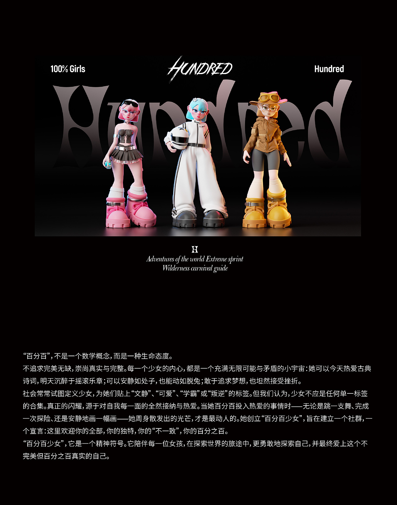 25级视觉设计作品集