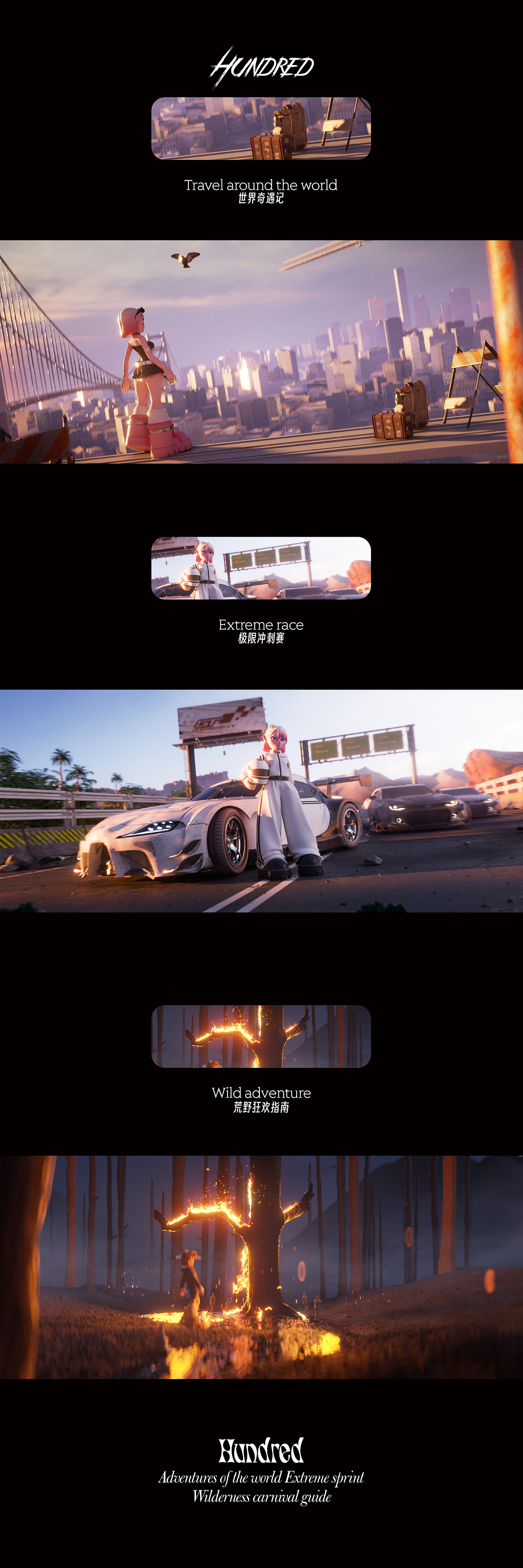 25级视觉设计作品集