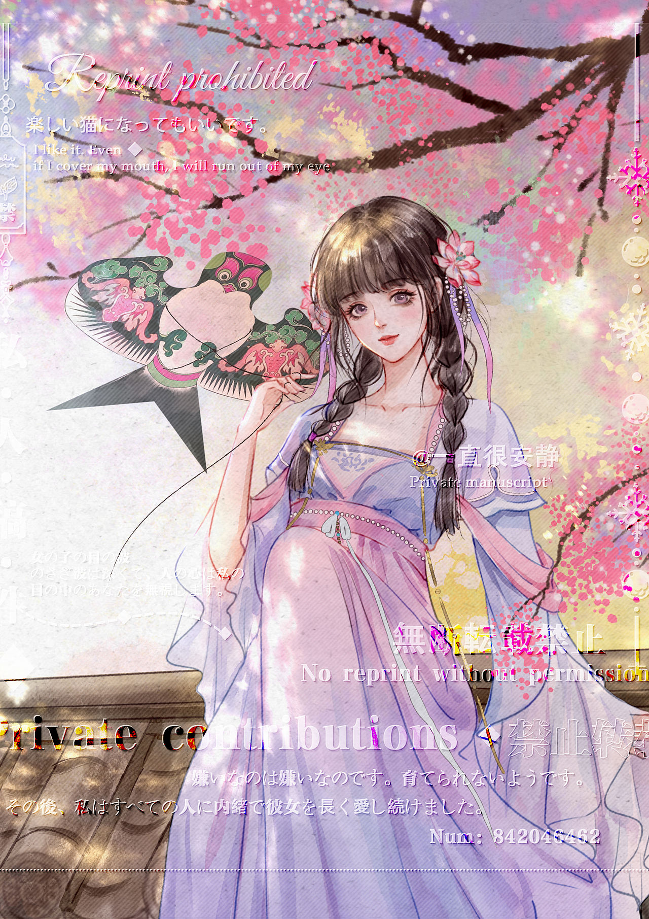 画点什么才能有人看呢？（图ZMzk3MDc3MTI0） - 商业插画 - 站酷设计师一直很安静0221原创素材 - 站酷ZCOOL