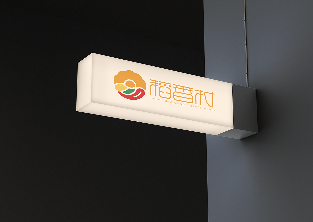 稻香村品牌包装全案升级——打造年轻化的品牌糕点