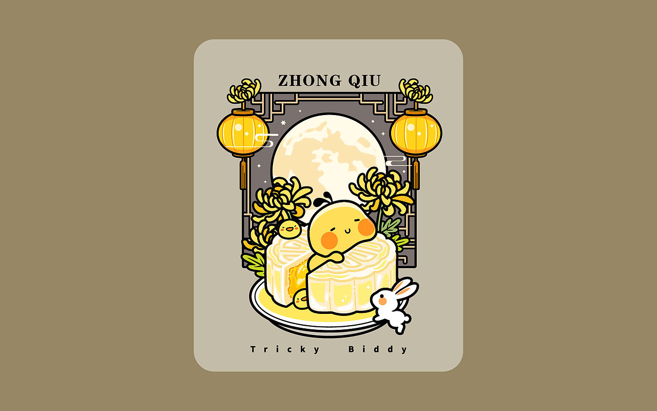 油爆叽丁中秋月饼圆