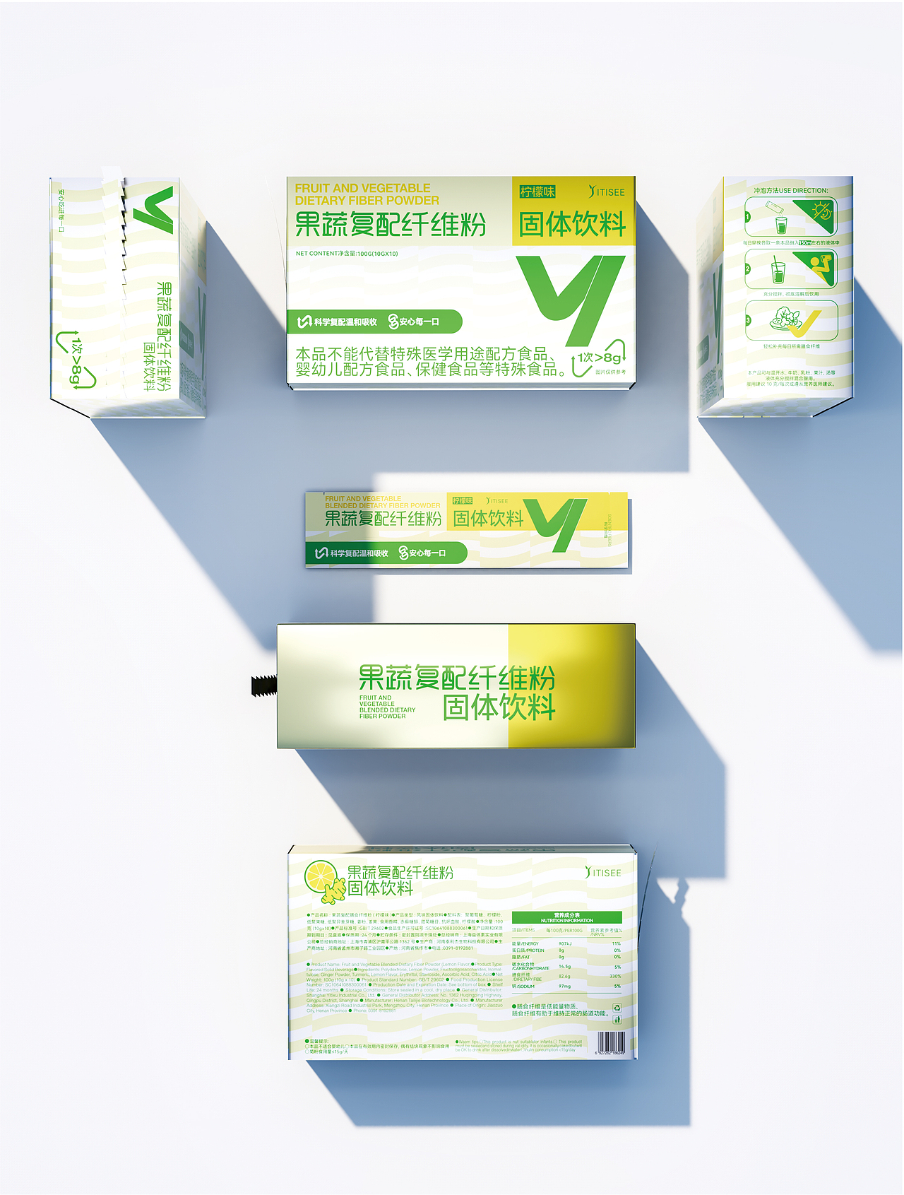 益体素 | 益生菌包装设计