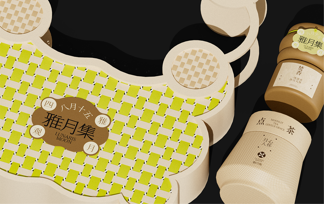 雅月集|中秋礼盒视觉设计