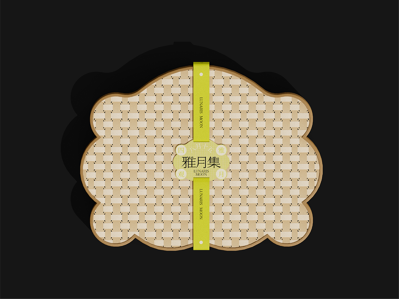 雅月集｜中秋礼盒视觉设计（图ZMzk3MDc5Mzcy） - 包装 - 站酷设计师無视免谈原创素材 - 站酷ZCOOL