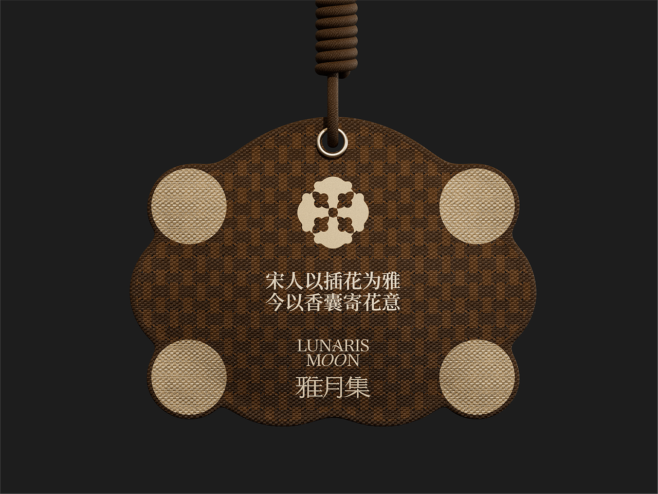 雅月集|中秋礼盒视觉设计