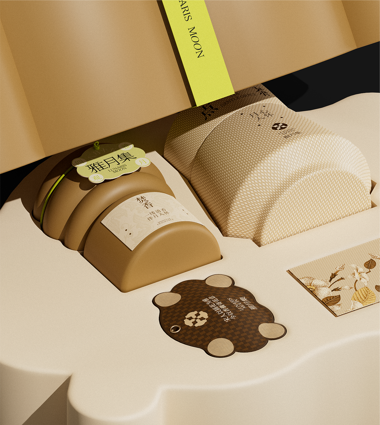 雅月集|中秋礼盒视觉设计