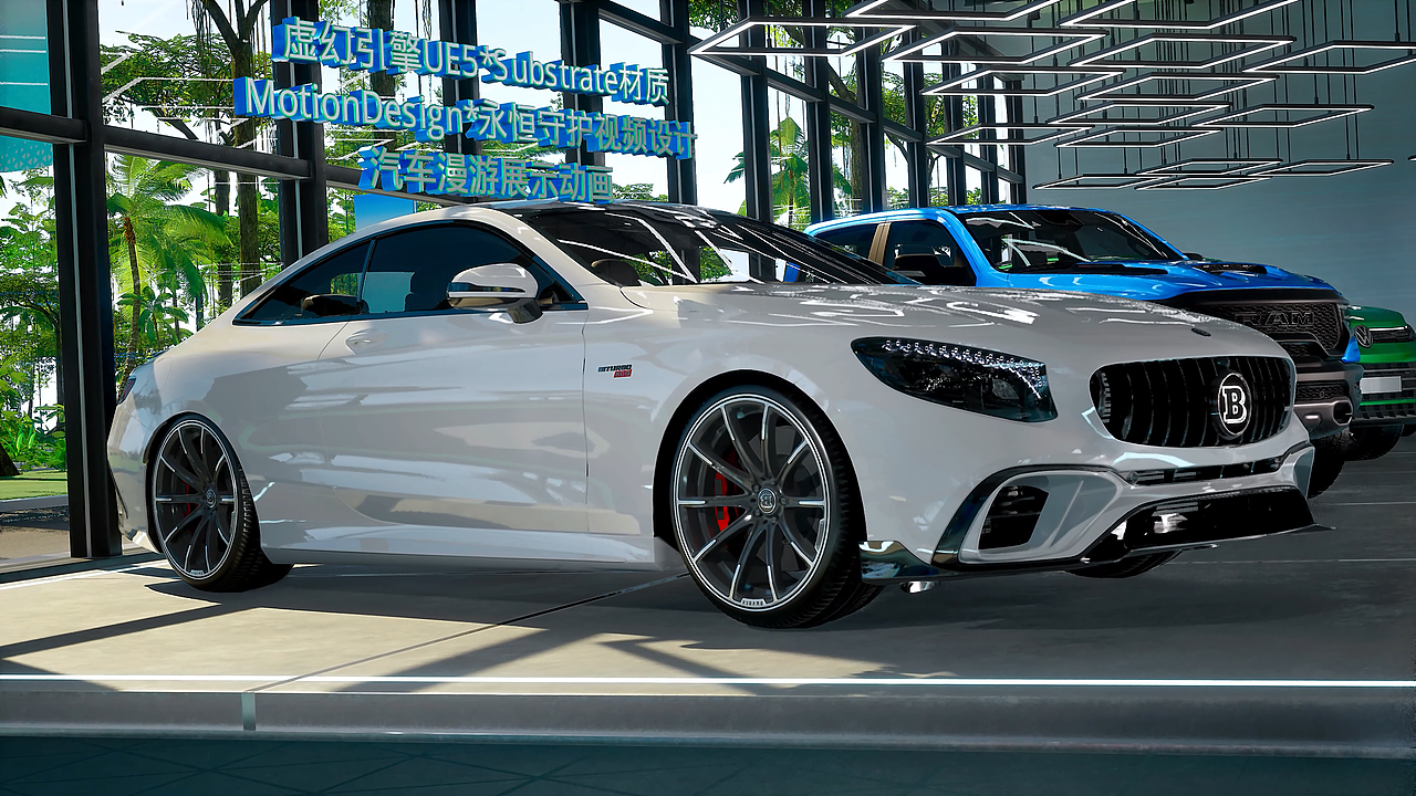 多品牌汽车渲染漫游展示动画3