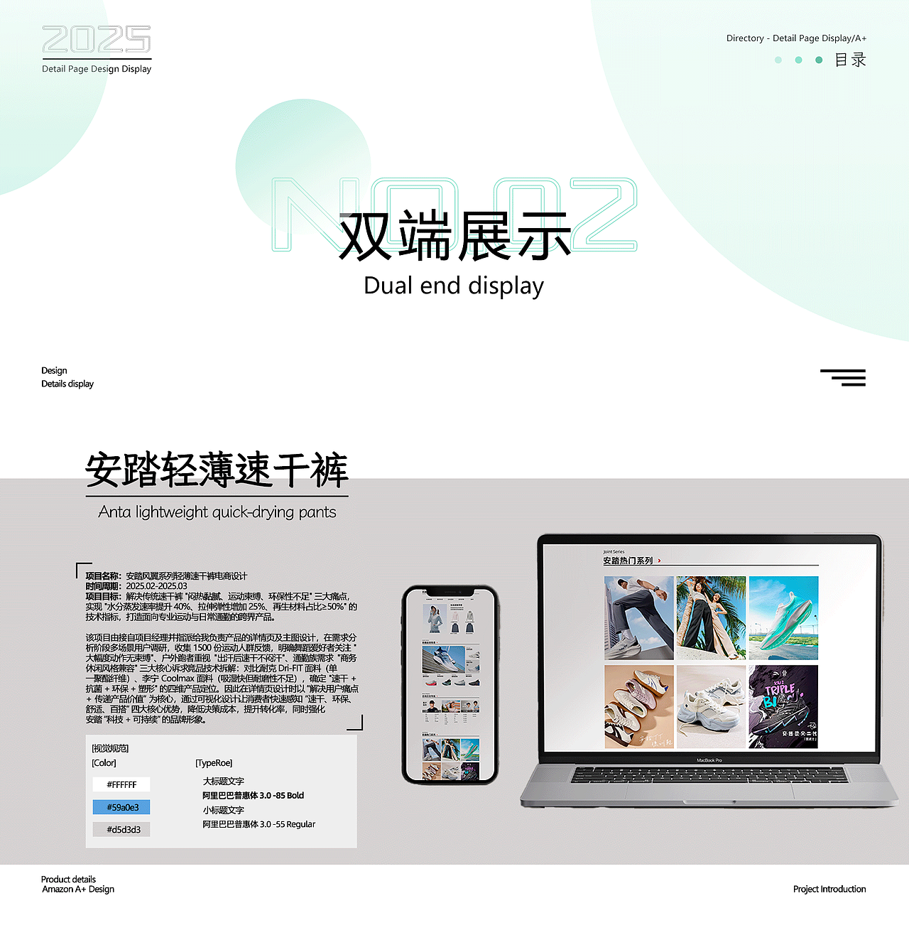 作品集 - 双端首页展示 -01（图ZMzk3MDc5OTE2） - 品牌 - 站酷设计师Z447683606原创素材 - 站酷ZCOOL