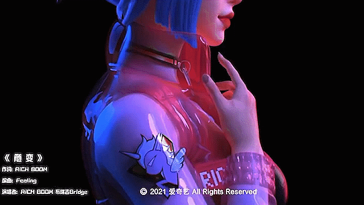 《随变》预告片