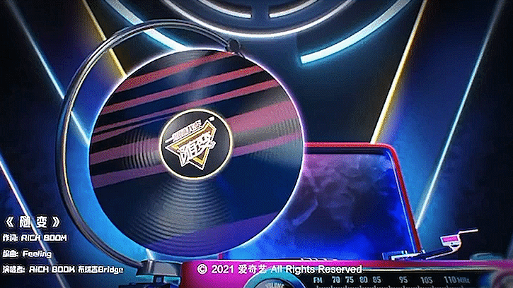 《随变》预告片