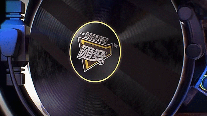 《随变》预告片