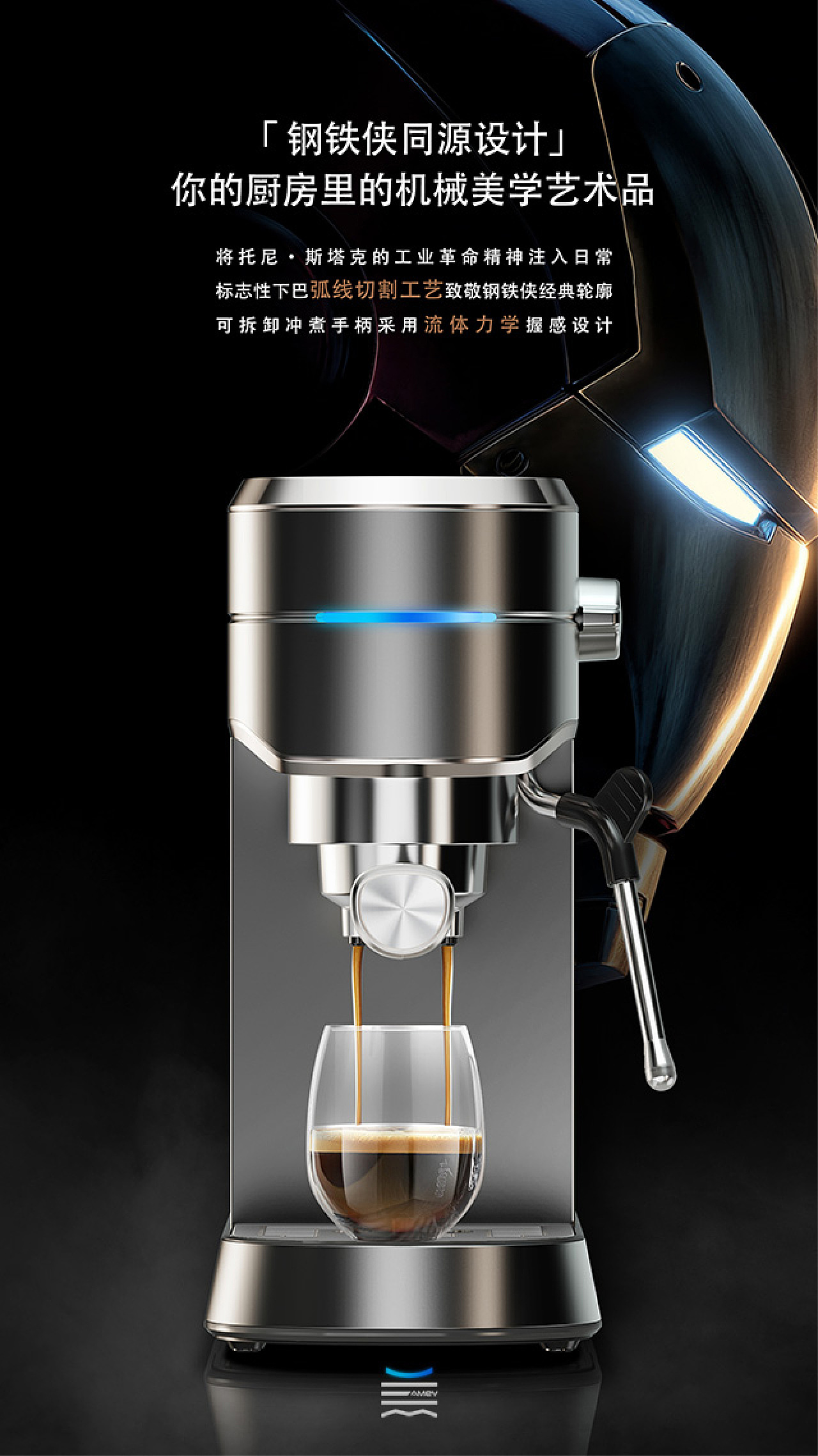 一款设计，一个标杆， 经典爆款咖啡机背后的设计逻辑