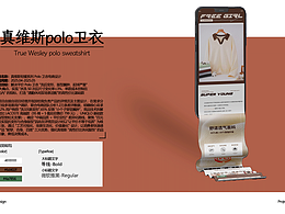 作品集-详情页展示