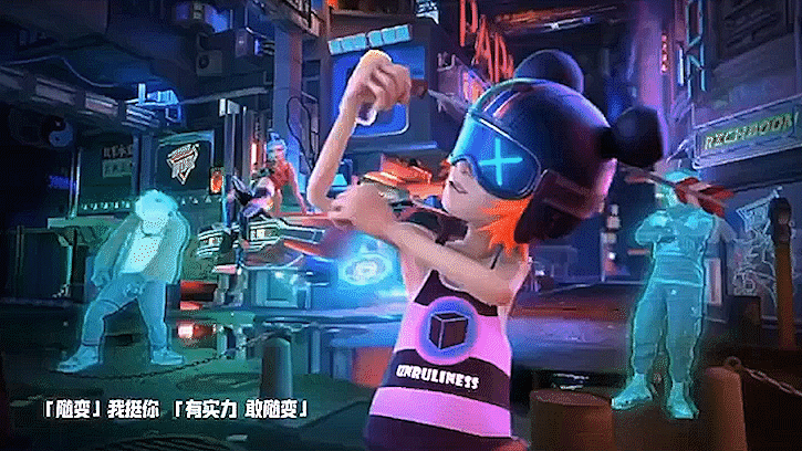 《随变》预告片