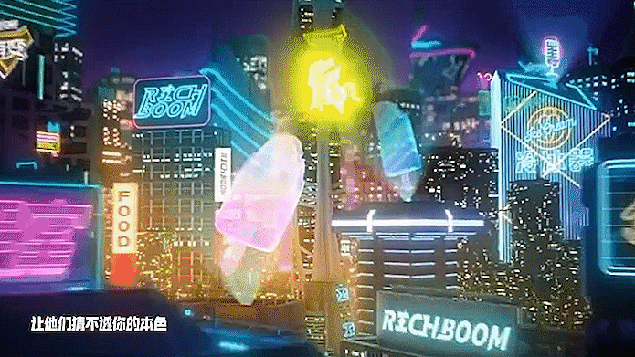 《随变》预告片