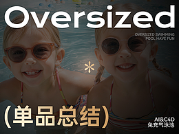 亚马逊