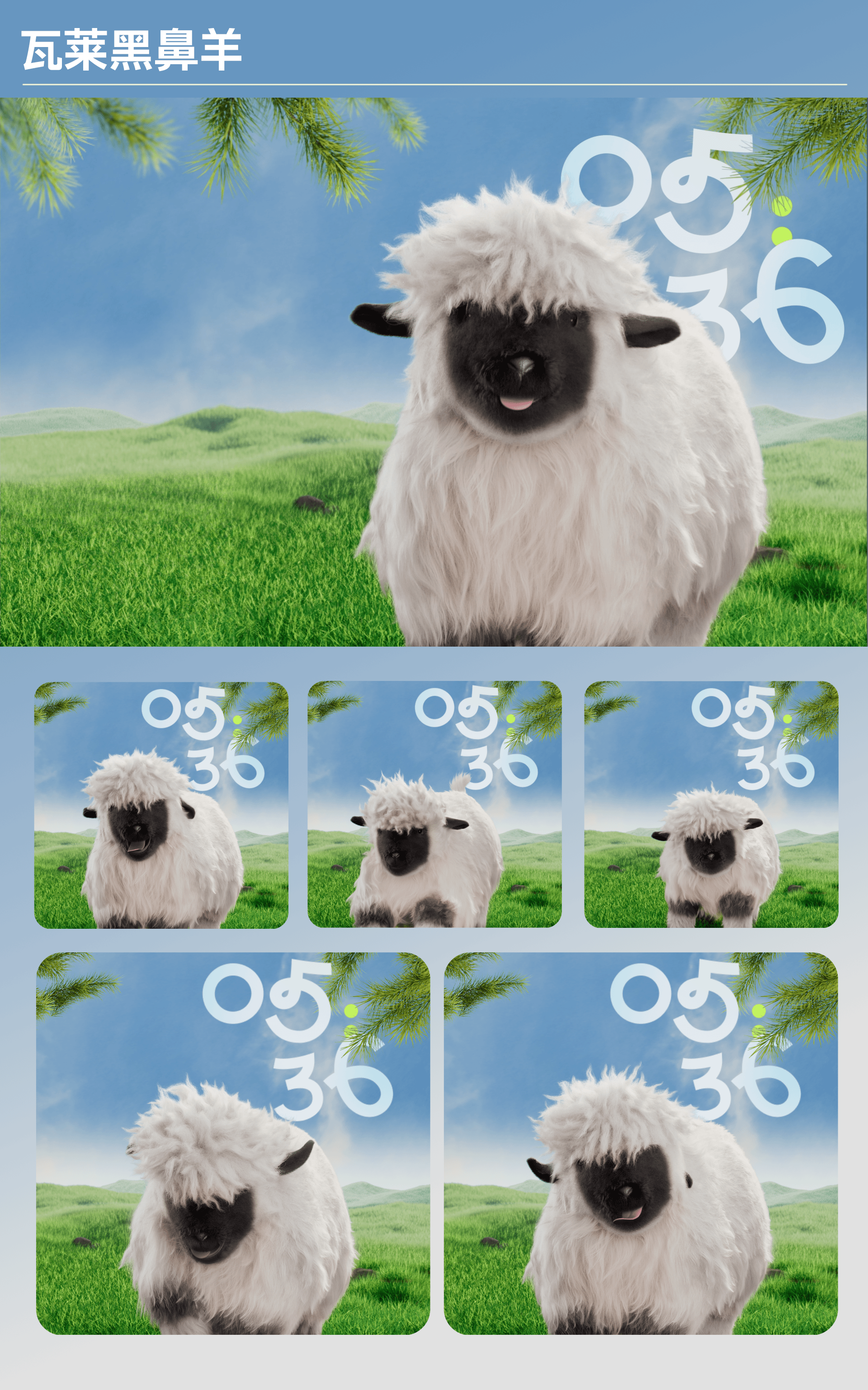 小米萌宠动态壁纸